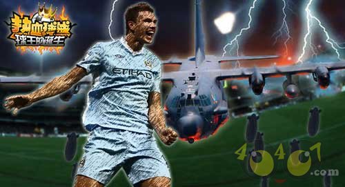  兰斯定位球战术屡建奇功，高空轰炸攻克魔鬼主场